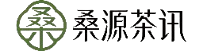 桑源茶讯 桑源茶讯